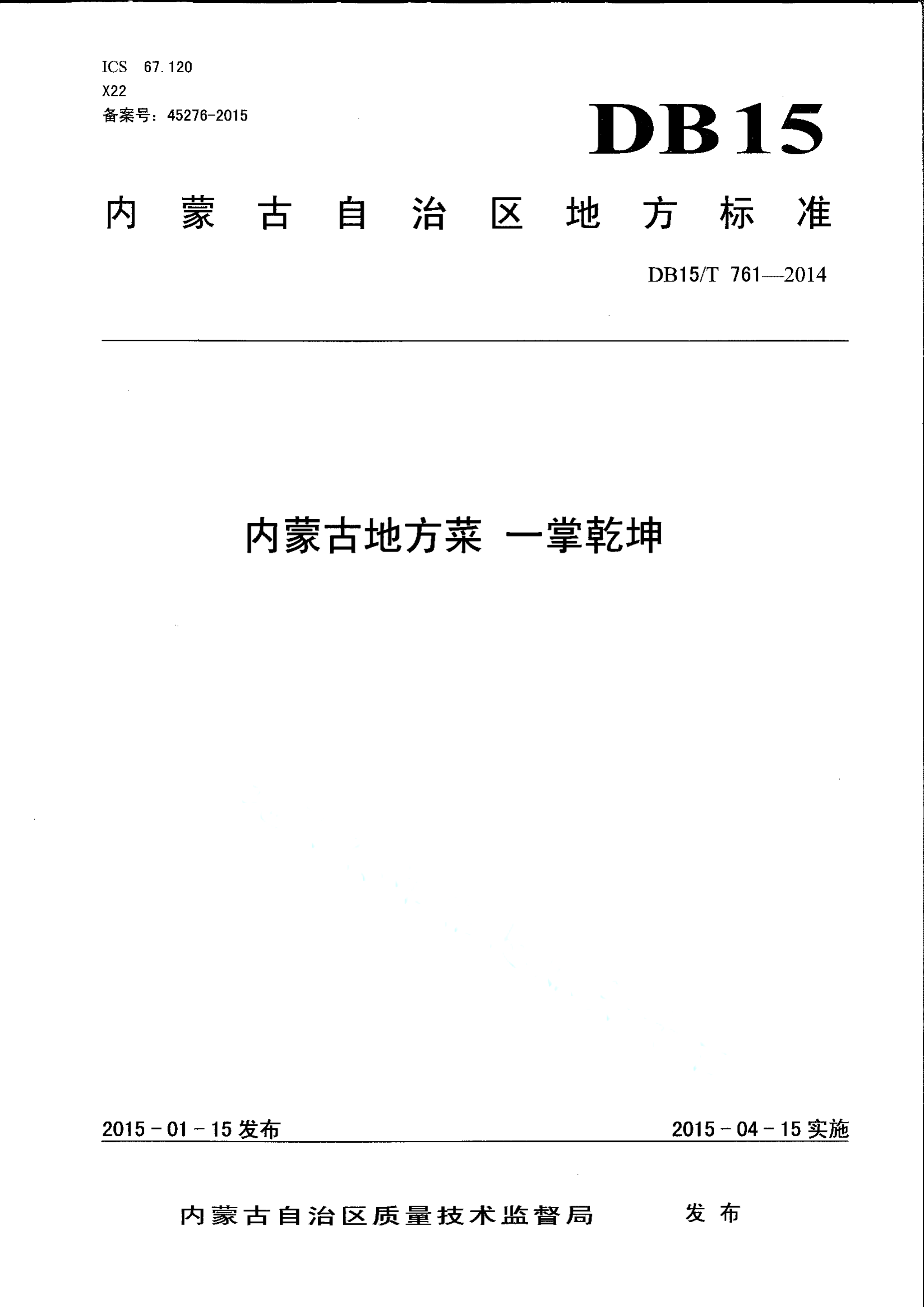 资源详情图